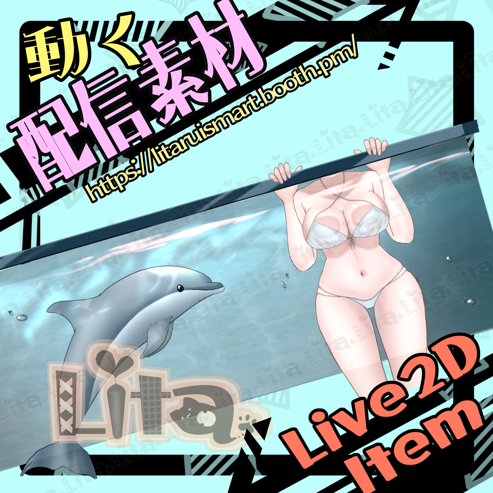 (025)誰でも水着になれる/SuimsuitOutfit_AnyVtuber!