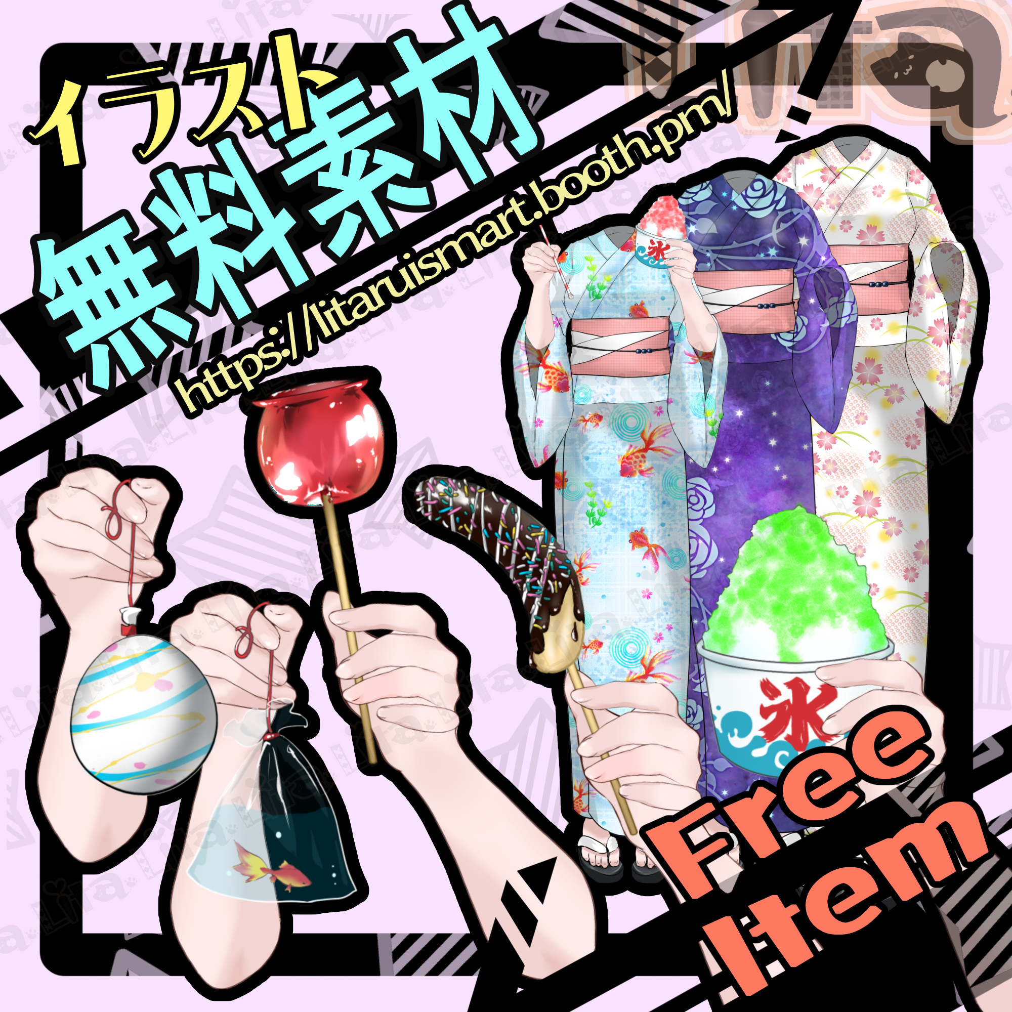 【無料イラスト素材】夏祭り浴衣&屋台フード Free Japanese Summer Festival Yukata & Festival Food Illustrations