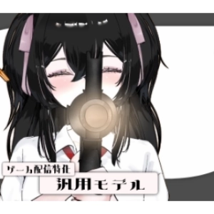 【汎用】ゲーム特化  -黒髪JK-【General】Game-Focused – Black-Haired JK