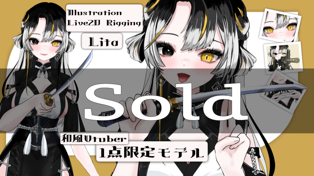 【Sold】和風×刀 【One-Only】Japanese-KatanaGirl