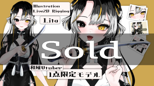 【Sold】和風×刀 【One-Only】Japanese-KatanaGirl