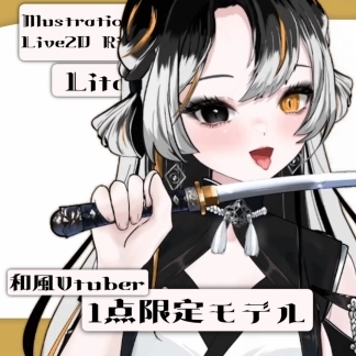 【1点限定】和風×刀 【One-Only】Japanese-KatanaGirl