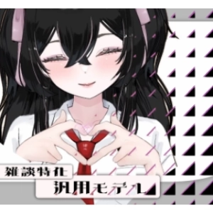 【汎用】雑談特化-黒髪JK-【General】Chat-Focused – Black-Haired JK