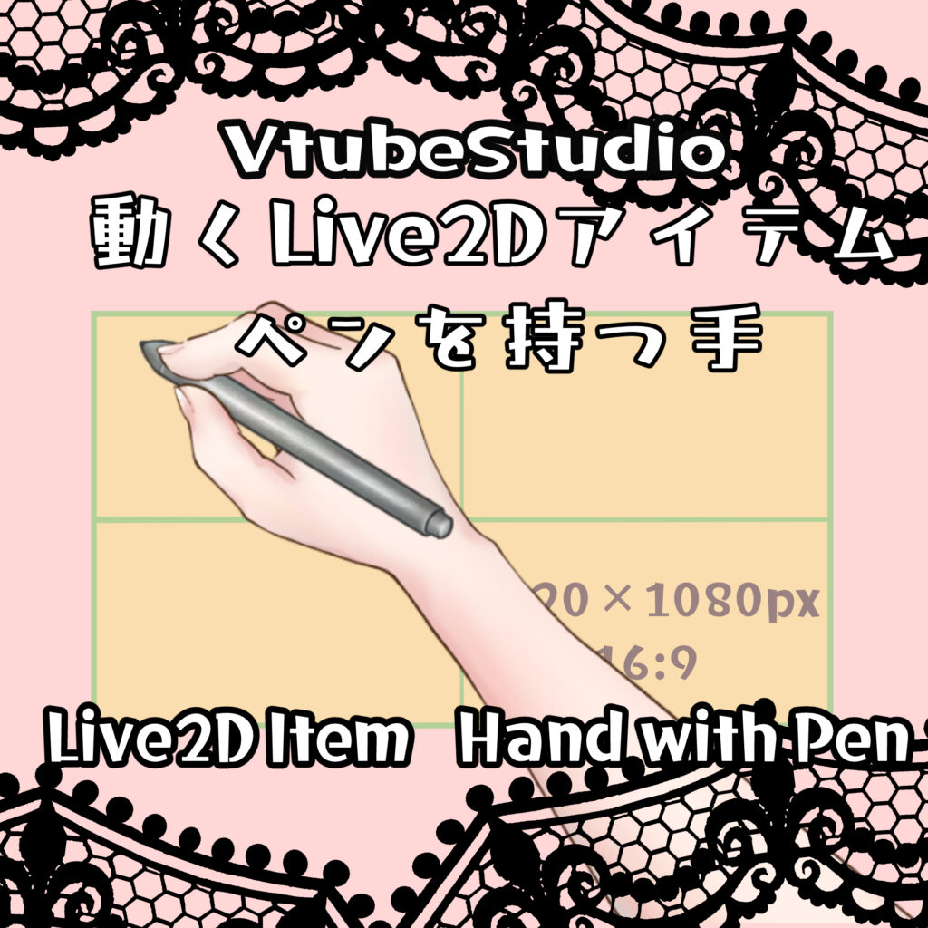 (002)ペンを持つ手/Hand with Pen