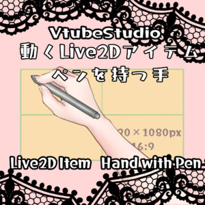 ペンを持つ手/Hand with Pen