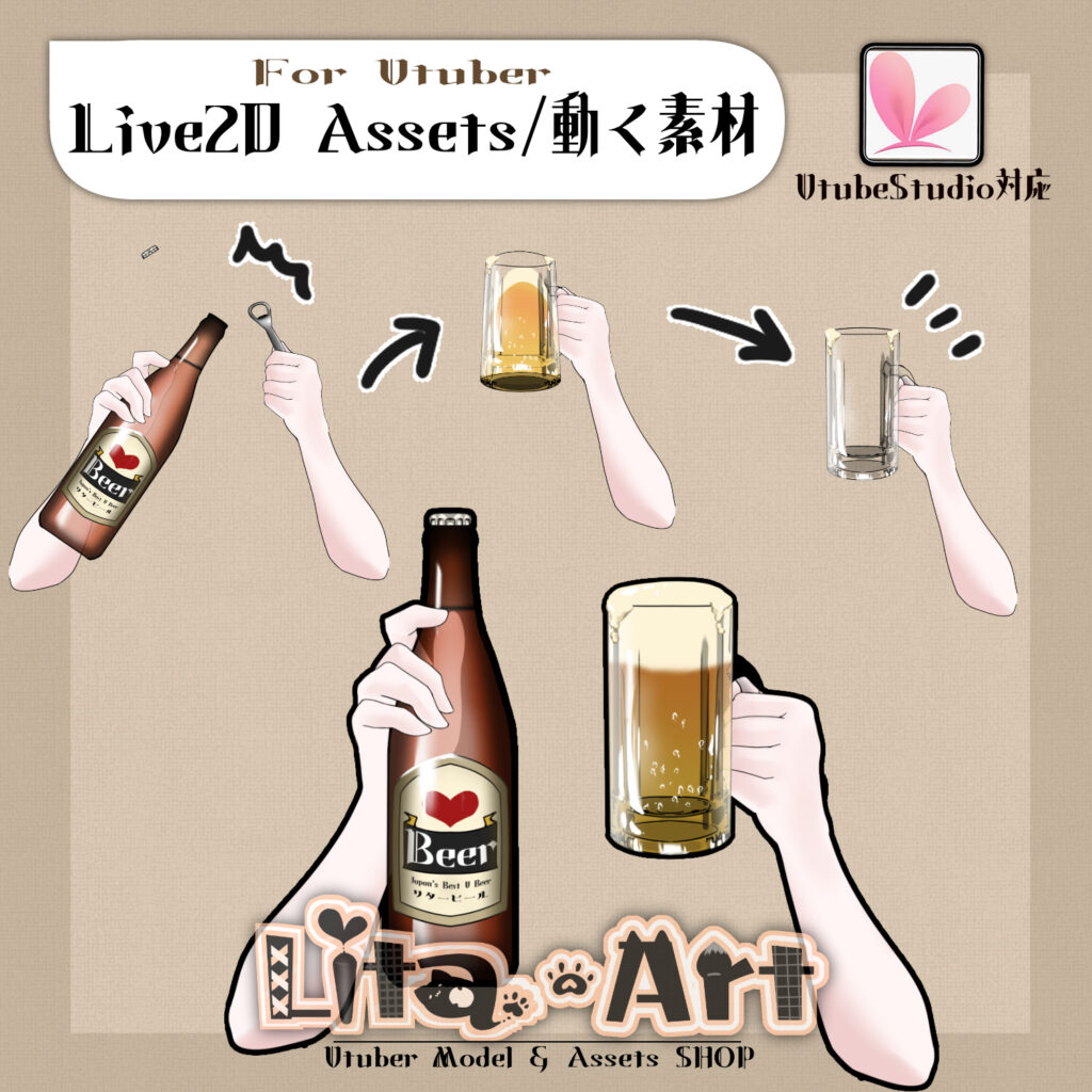 (108)ビール・乾杯と飲む仕草//Beer/Cheers and Drink Motion