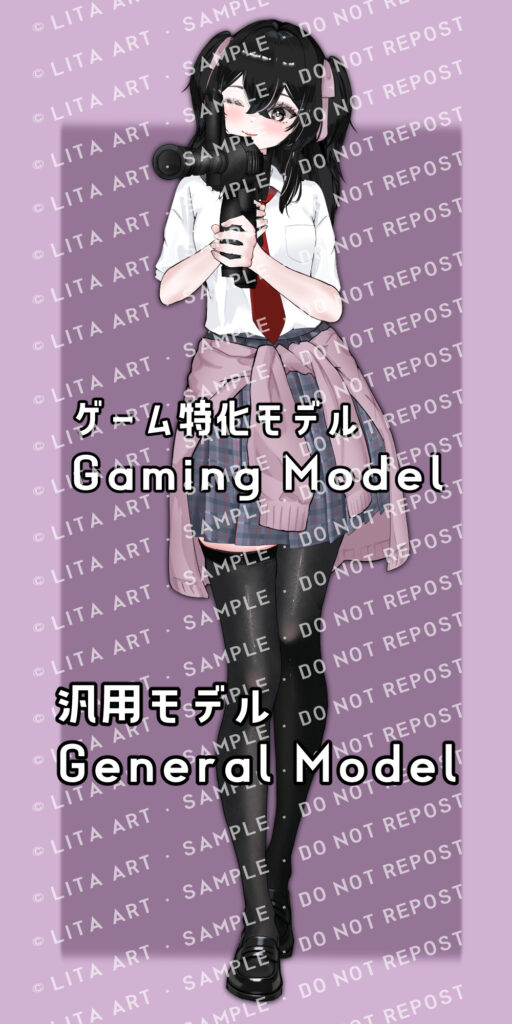 【汎用】ゲーム特化  -黒髪JK-【General】Game-Focused – Black-Haired JK