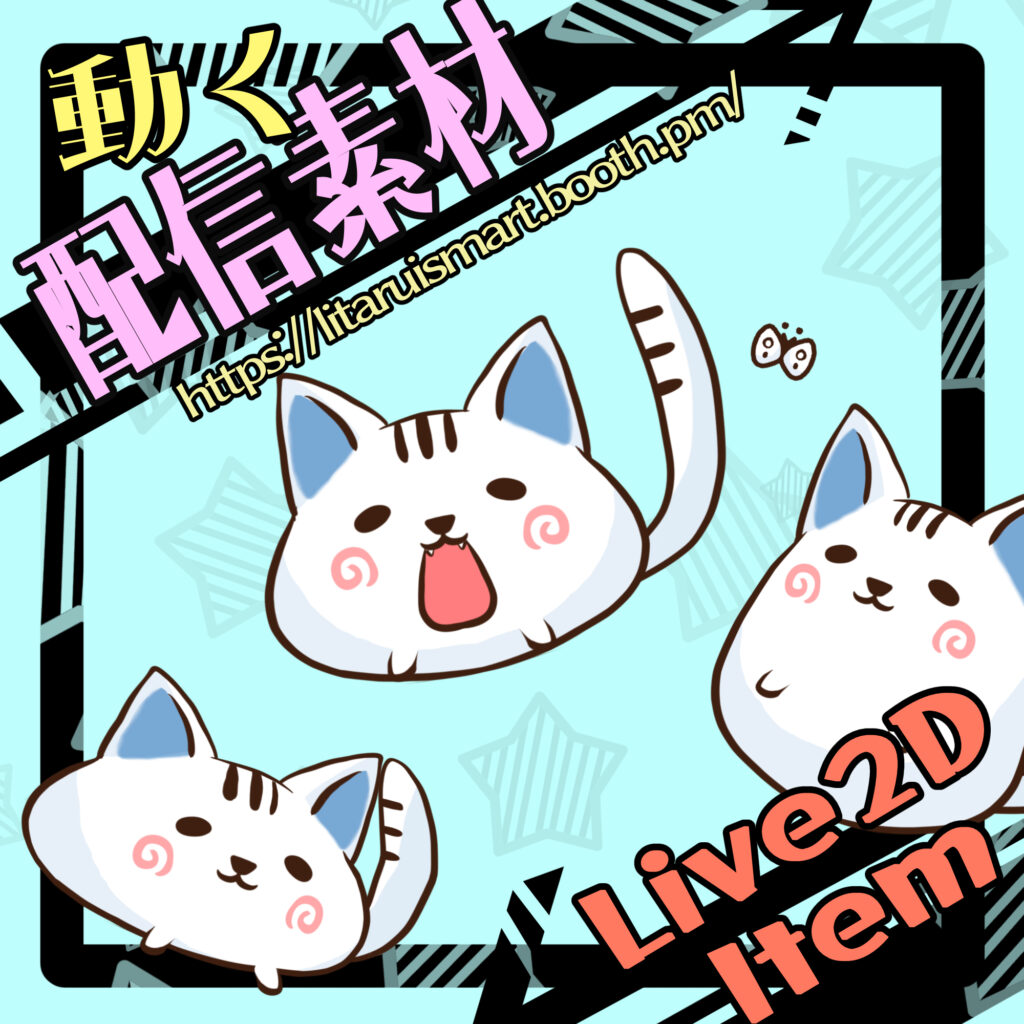 (008)もちもちペット/Cat-Pet