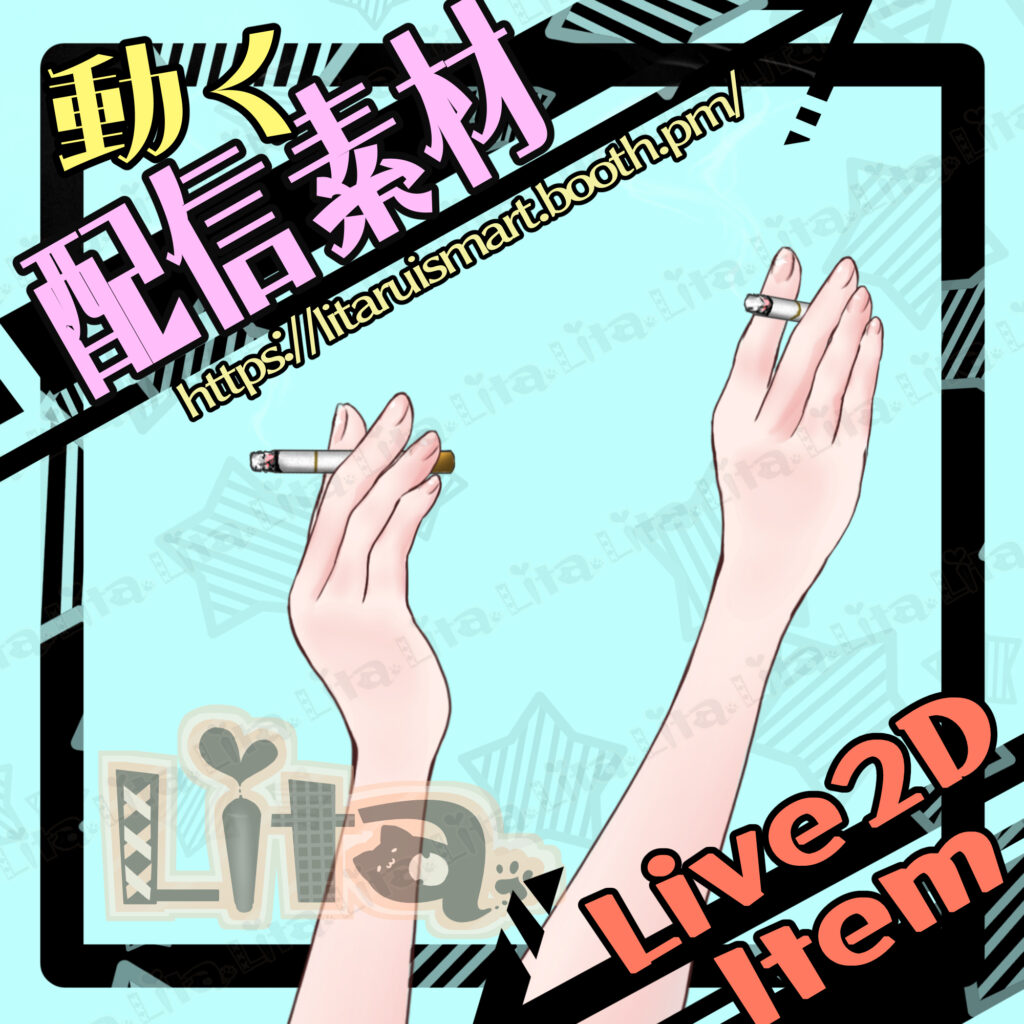 (016)タバコを吸う/Smoking Tabaco Motion