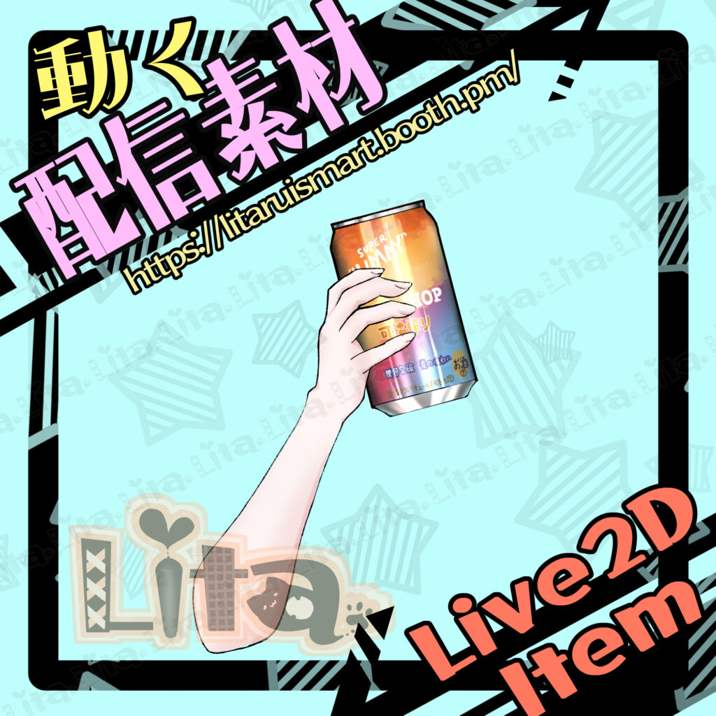 (006)缶ビールを飲む/DrinkingBeer