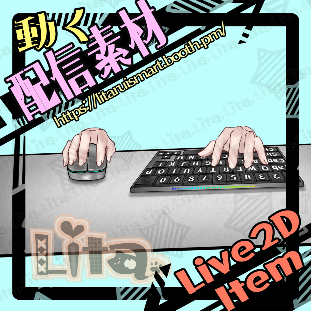 (013)マウスとキーボード/Mouse & Keybord