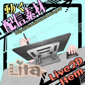 (021)液晶タブレットとペン回し/Drawing Tablet & Pen Spinning