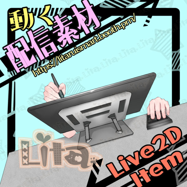 (021)液晶タブレットとペン回し/Drawing Tablet & Pen Spinning