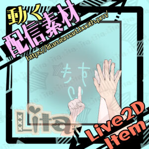 (029)窓に文字を書くモーション/Motion of writing on a window