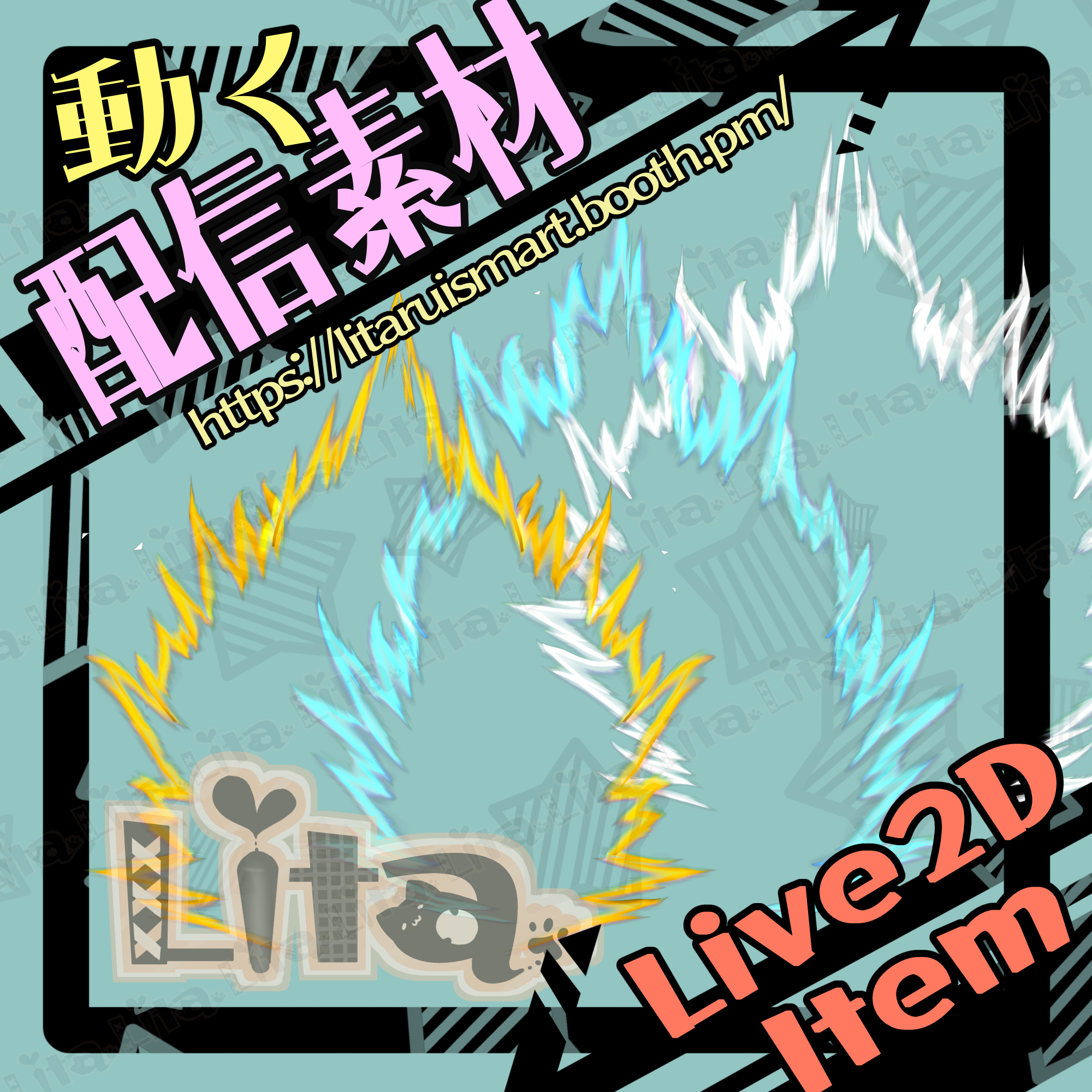 (032)スーパー闘気メラメラ/Super Fiery Power Aura