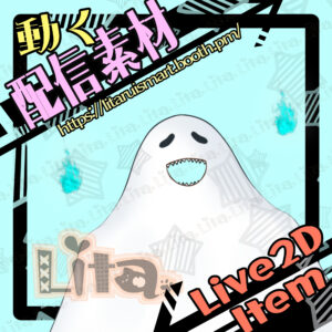 (034)お化けの被り物/Ghost Outfit