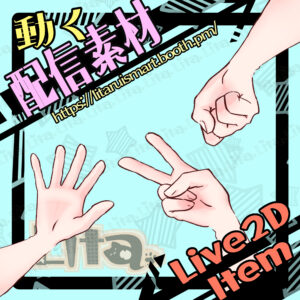 じゃんけん/Rock-Paper-Scissors