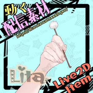 (040)耳かきを持つ手/Ear Cleaning Hand Pose