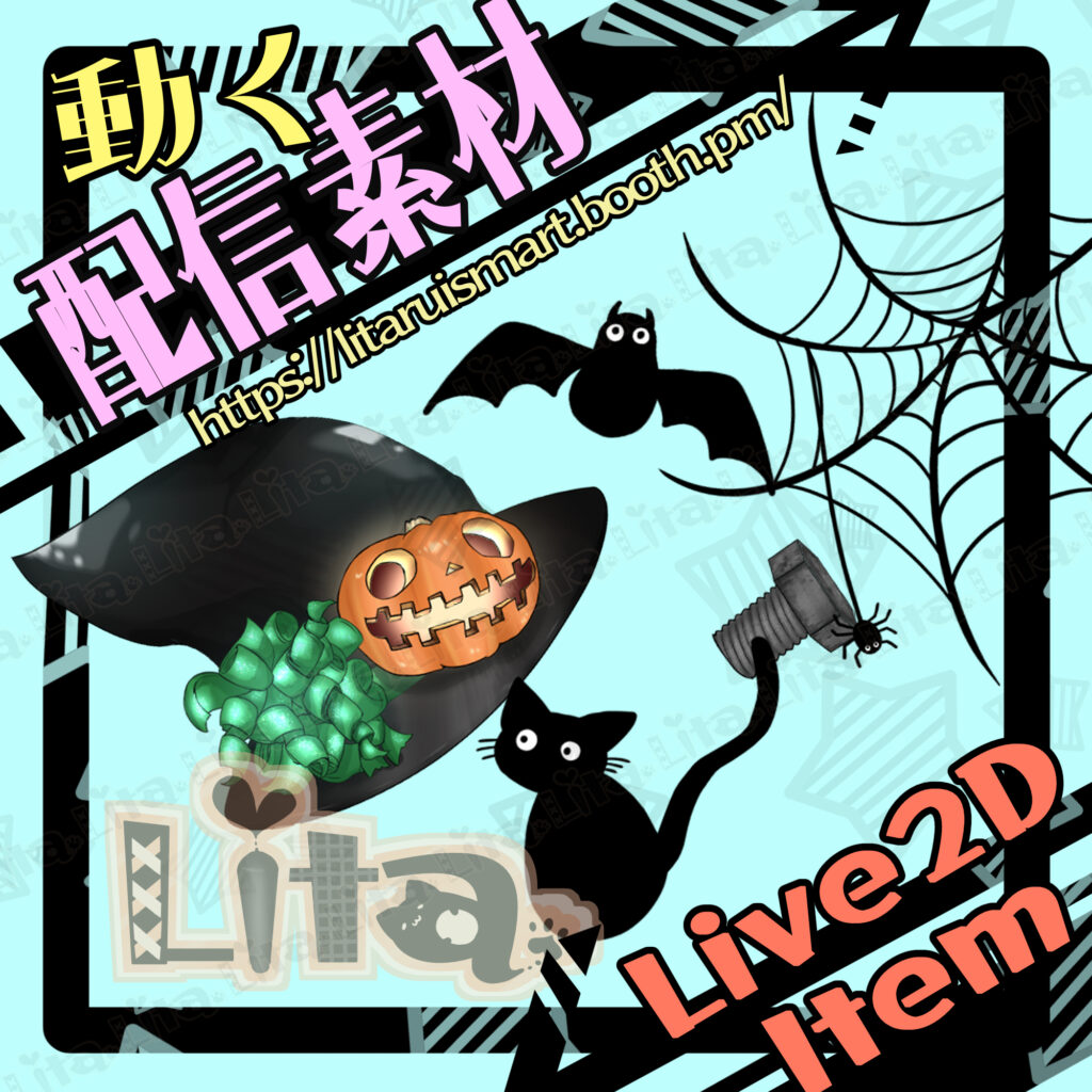 (042)ハロウィン小物/Halloween Prop Set