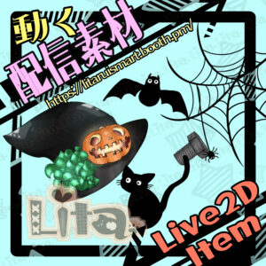 (042)ハロウィン小物/Halloween Prop Set