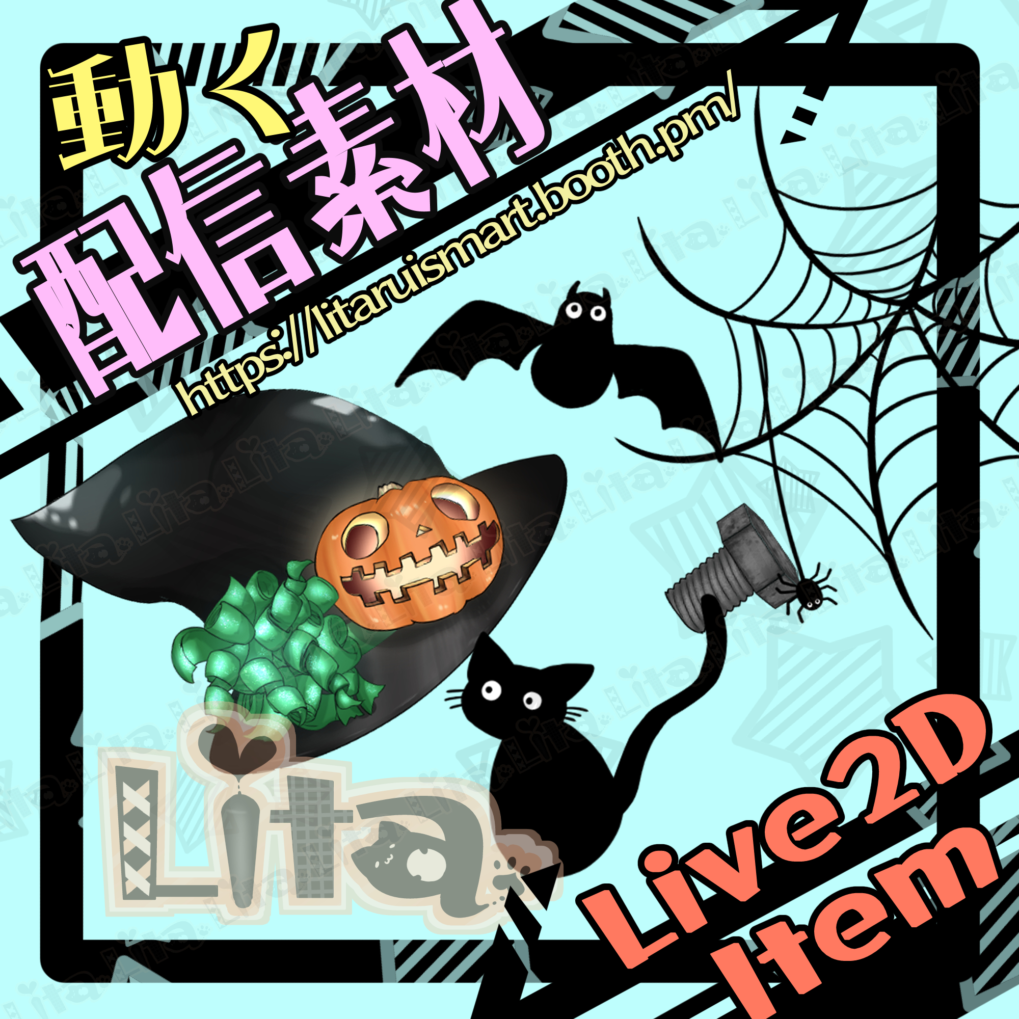 (042)ハロウィン小物/Halloween Prop Set