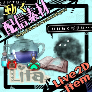 (044)いいね・チャンネル登録の魔法の瓶/Like & Subscribe Magic Potion