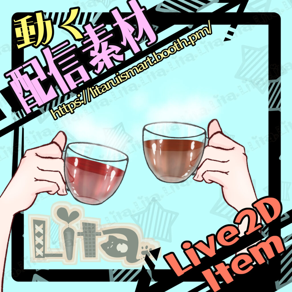 (010)紅茶とコーヒー/Tea & Cofee