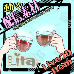 紅茶とコーヒー/Tea & Cofee