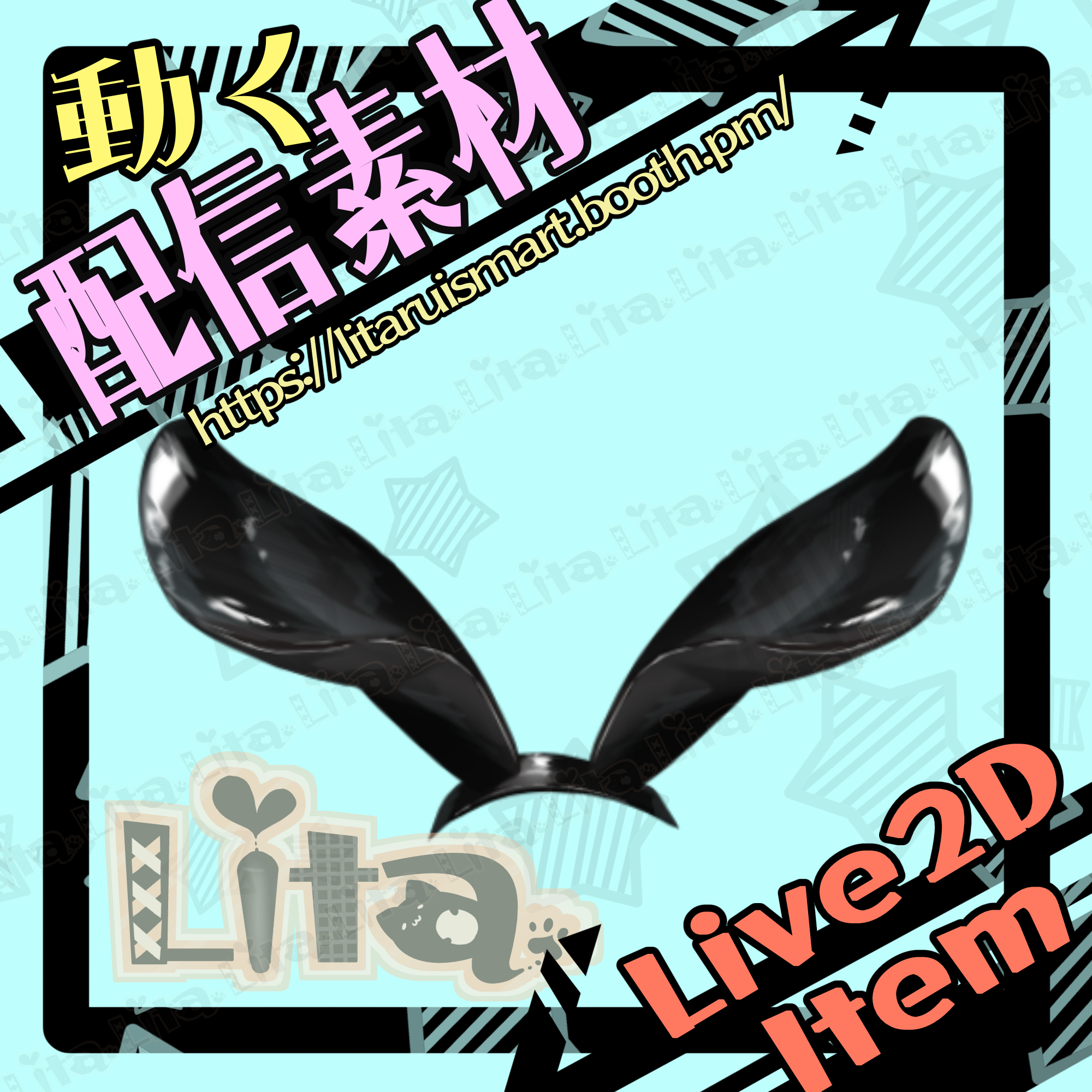 (046)うさ耳・バニー/Bunny Ears Accessory