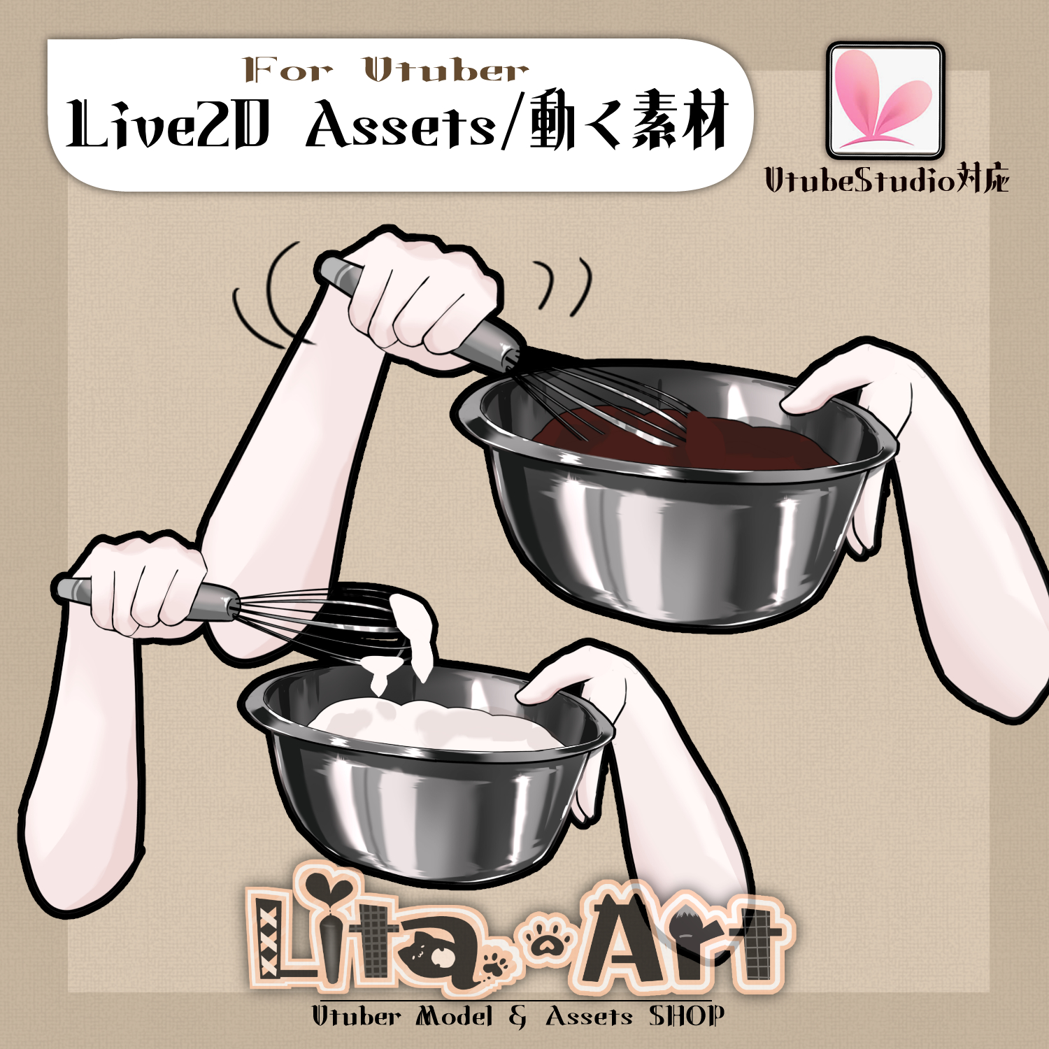 クッキング/Cooking