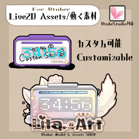 (117)タイマー素材/Timer