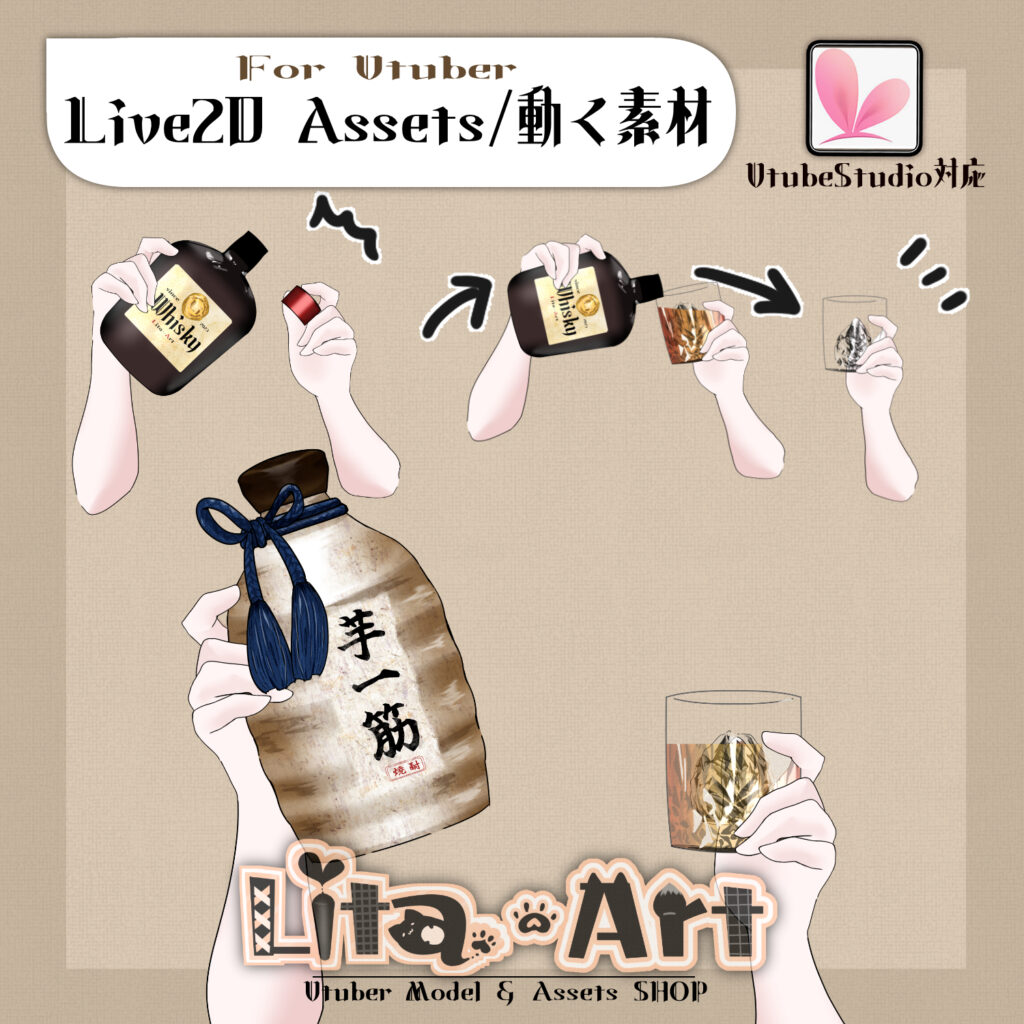 (109)ウイスキー＆焼酎(開ける・注ぐ・乾杯・飲む)/ Whiskey & Shochu (Open, Pour, Cheers, Drink)