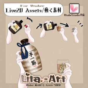 (109)ウイスキー＆焼酎(開ける・注ぐ・乾杯・飲む)/ Whiskey & Shochu (Open, Pour, Cheers, Drink)