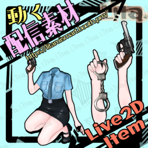 (099)動く！ミニスカポリス衣装 / Animated Mini Skirt Police Outfit