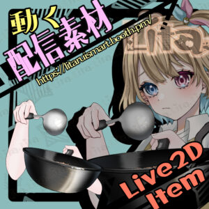 (063)料理モーション/Cooking Animation