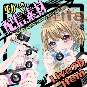 (066)カメラ・ポラロイド・写真プリントモーション/Polaroid Camera Photo Print Animation