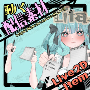 (067)メモする動き（文字編集可能）/Writing Notes Animation (Editable Text)