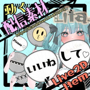 (074)推し応援うちわ（文字編集可）/Custom Cheer Fan Prop