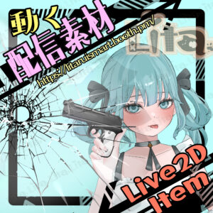 (075)小型銃・ガラス割モーション付き/Mini Gun – Glass Break Animation