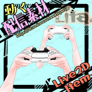 (076)ゲームコントローラ-爆発-投げるギミック付き-/Game Controller – Throw & Explosion Animation