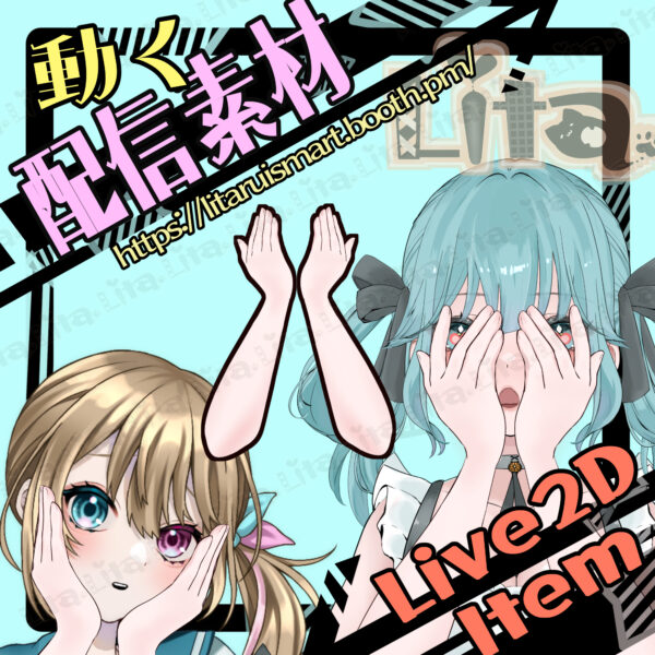 (078)指の隙間からチラ見/Peek Through Fingers