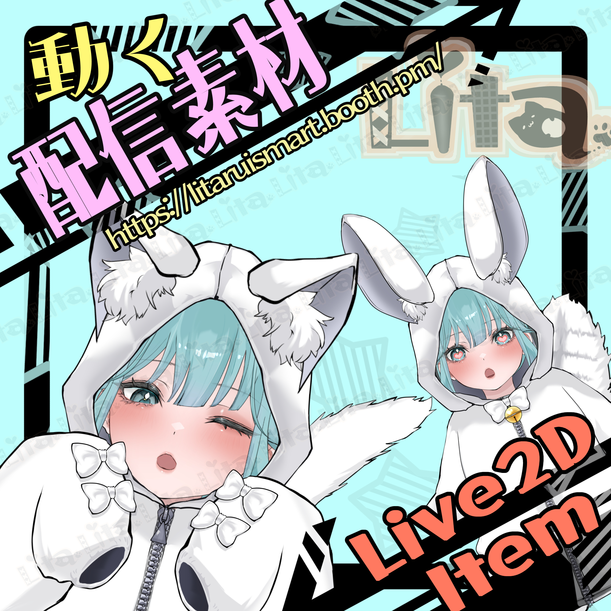 (080)猫耳|うさ耳|パンダ耳パーカー(萌え袖) / Cat | Bunny | Panda Ear Hoodie