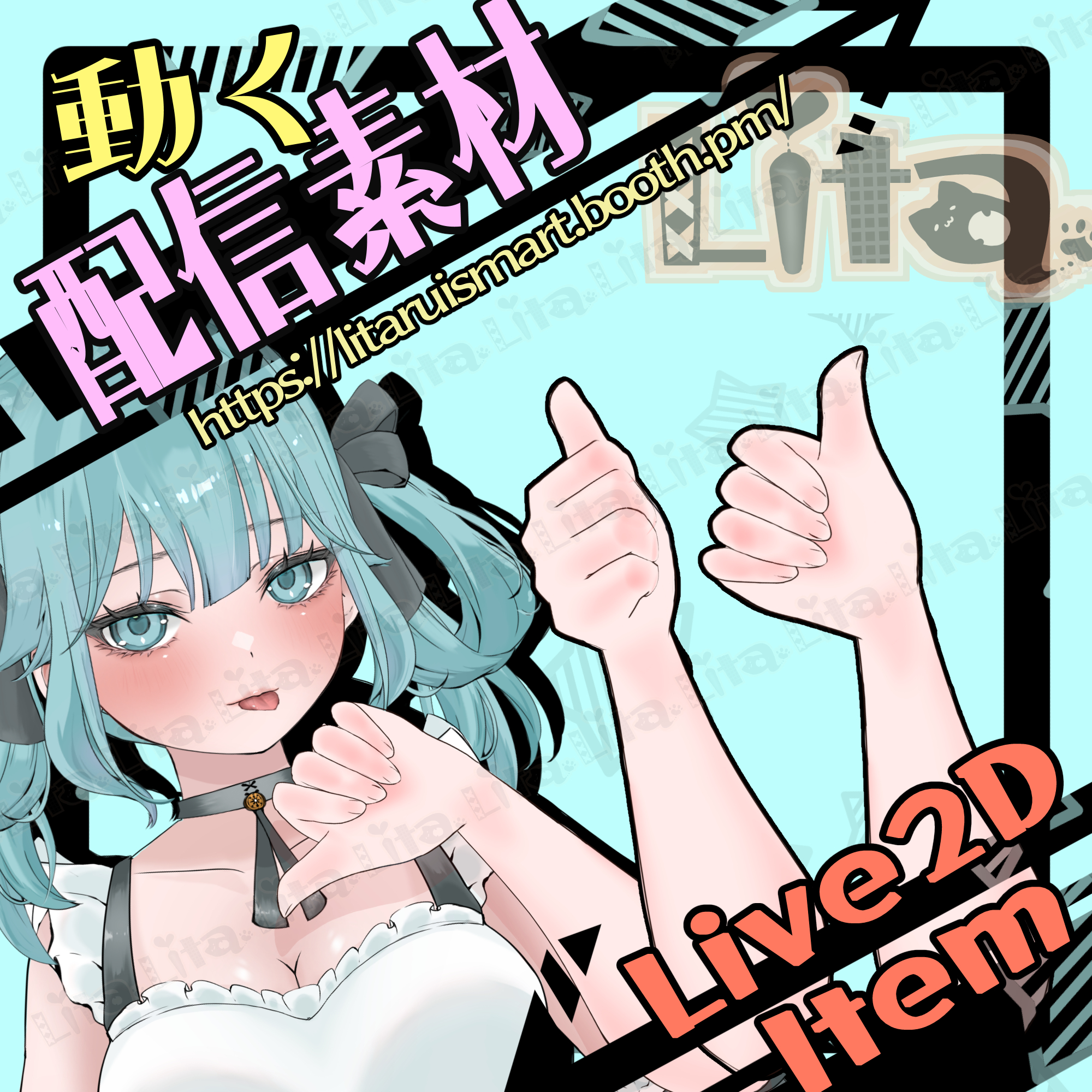 (081)いいね&バッド|配信リアクション腕素材/Thumbs Up & Down | Reaction Arm Assets