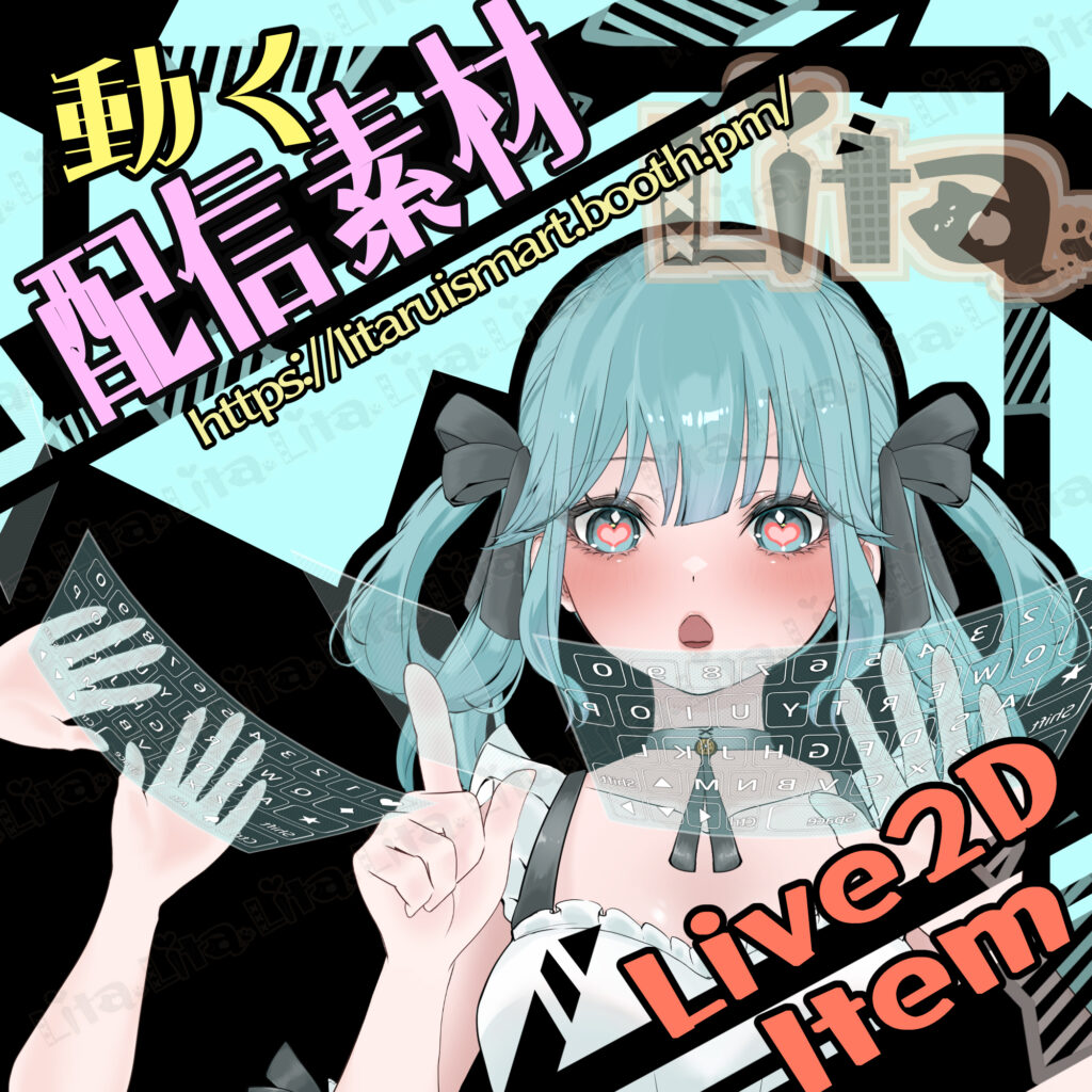 (082) ホログラフィックキーボード/Holographic Keyboard
