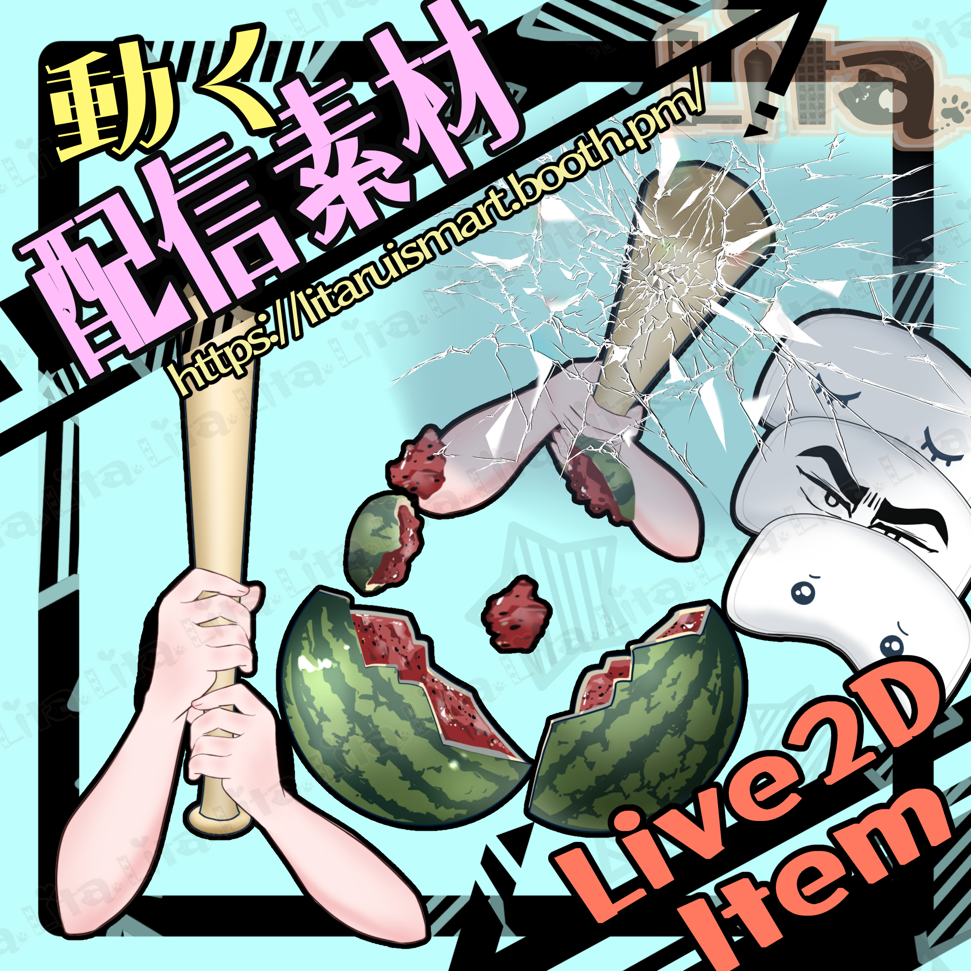 (086)スイカ割り&アイマスク素材/Watermelon Smash & Blindfold Asset