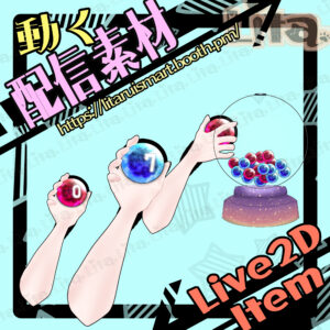 (090)ランダムくじ素材 | Random Lottery Asset