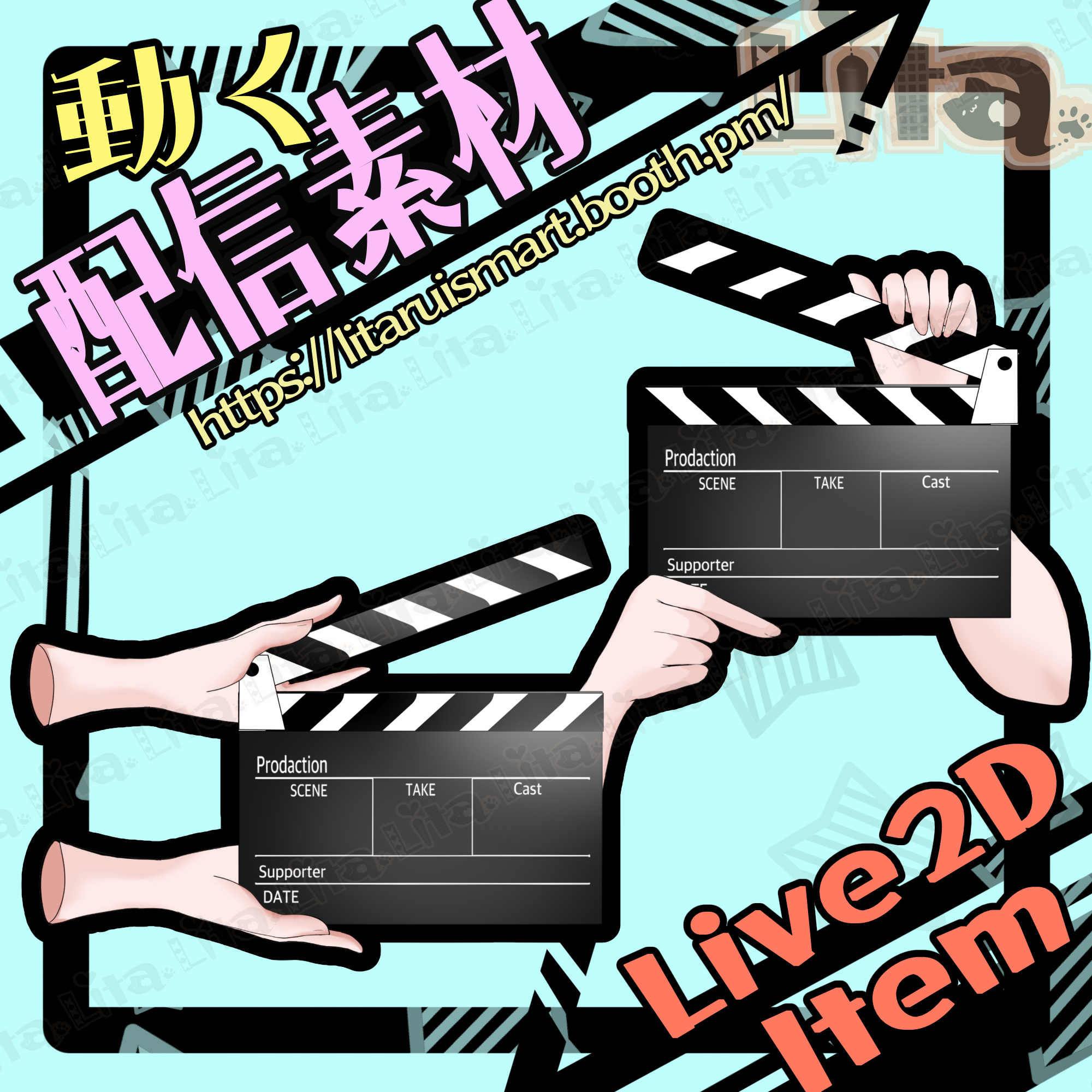 (094)映画風カチンコ素材/Clapperboard Animation Asset