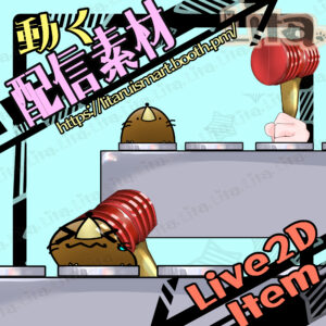 (096)モグラ叩きゲーム / Whack-a-Mole Game