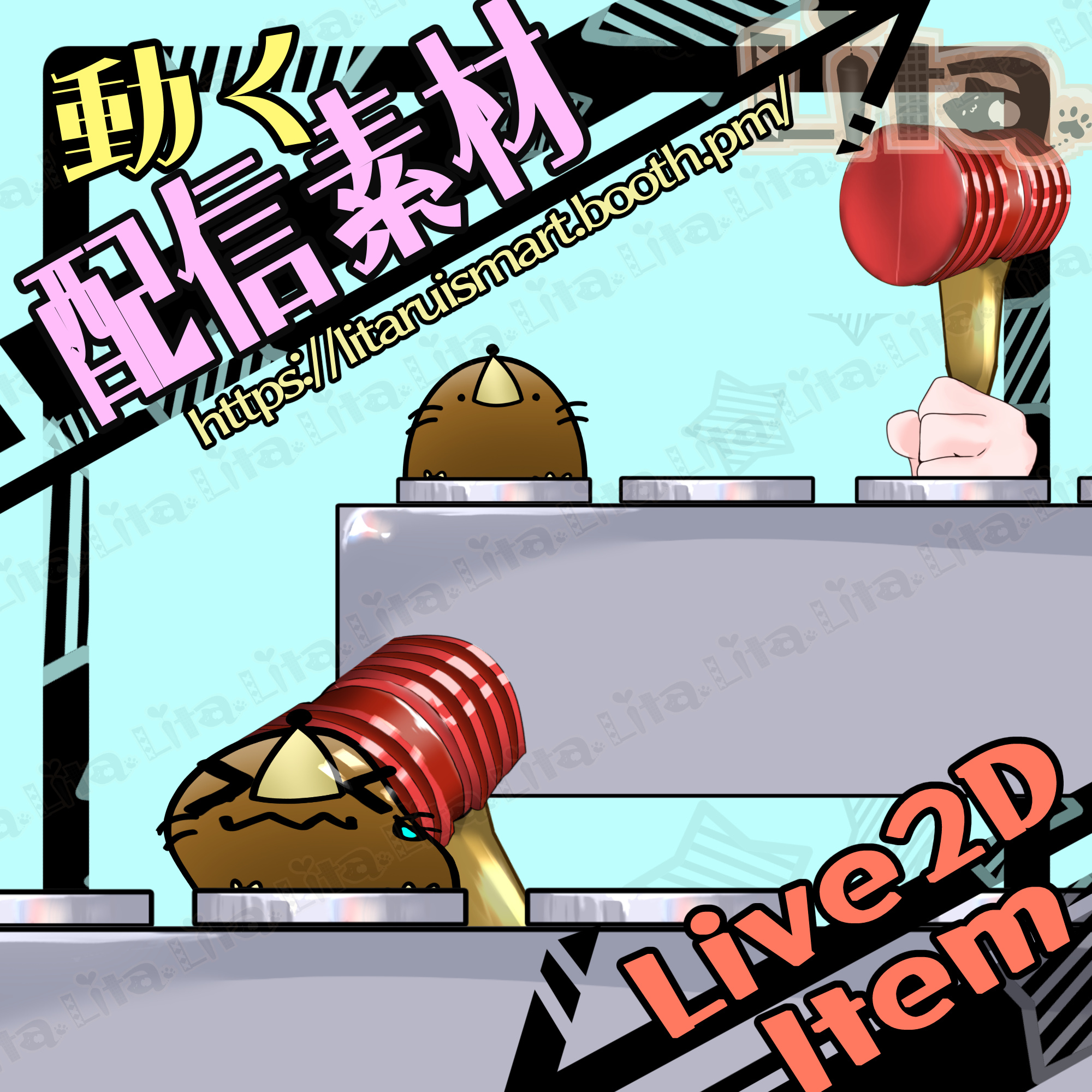 (096)モグラ叩きゲーム / Whack-a-Mole Game