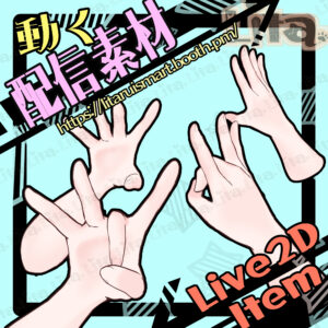 (098)デコピンセット（V＆リスナー） / Forehead Flick Set (VTuber & Viewer)